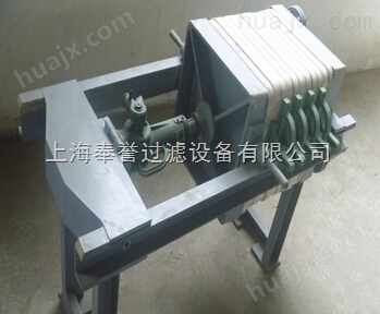 上海不锈钢小型隔膜压滤机