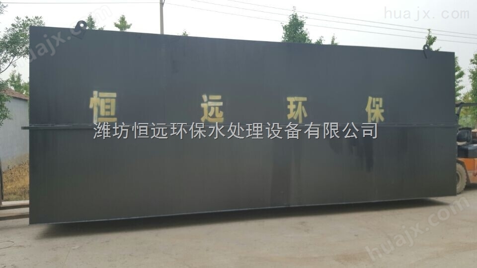 陇南市地区污水处理设备厂家办事处