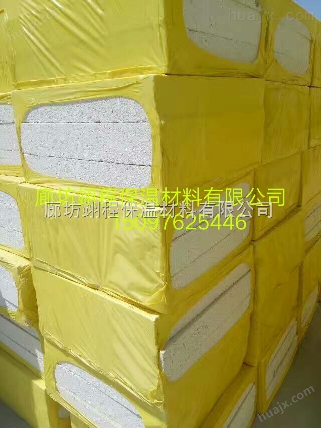 厂家生产匀质保温板  外墙保温板 水泥基保温板
