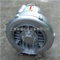 漩涡高压气泵/上海真空漩涡气泵厂家（现货）