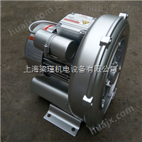 漩涡高压气泵/上海真空漩涡气泵厂家（现货）