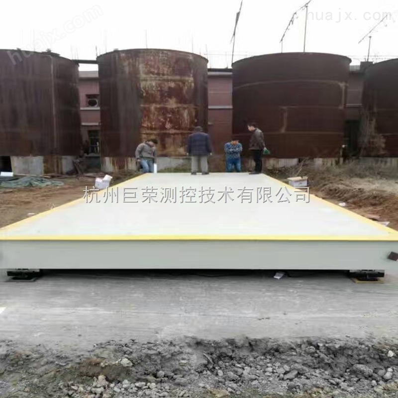 杭州150吨地磅