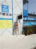 深圳奥斯恩供应环保设备工地扬尘在线监测系统