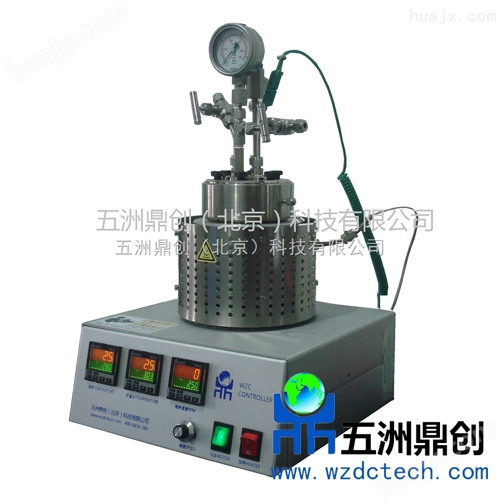 北京厂家电加热不锈钢反应釜 磁力搅拌釜