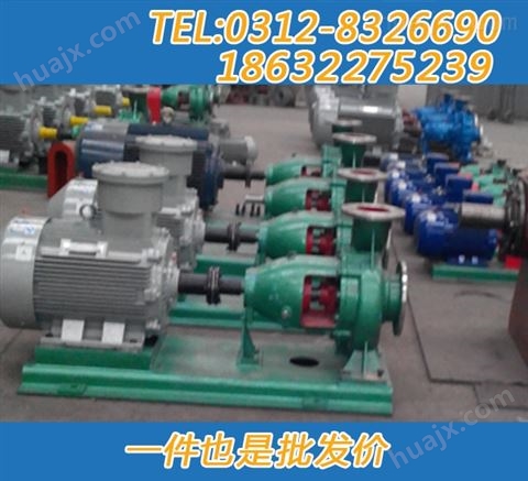 IH200-150-400化工泵IH200-150-400不锈钢化工离心泵价