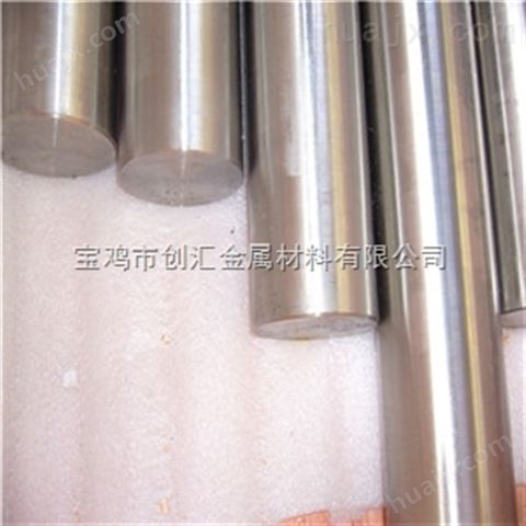 钛棒（TA1钛棒/TA2钛棒/TC4钛棒/钛光棒）钛产品 钛加工件