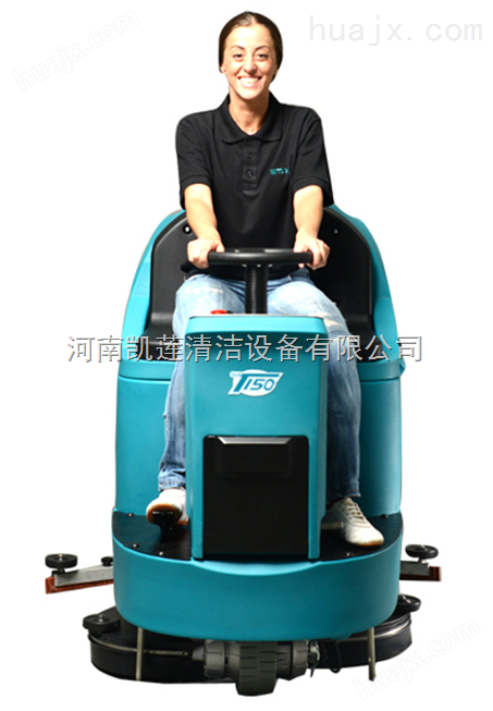 郑州特沃斯T150大型驾驶洗地机-大理石地面清洗机