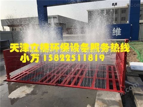 北京房山区建筑工地大门车辆自动冲洗平台，北京搅拌站车辆自动洗车机
