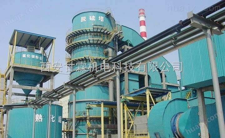 西安脱硫脱硝一体化设备生产厂家