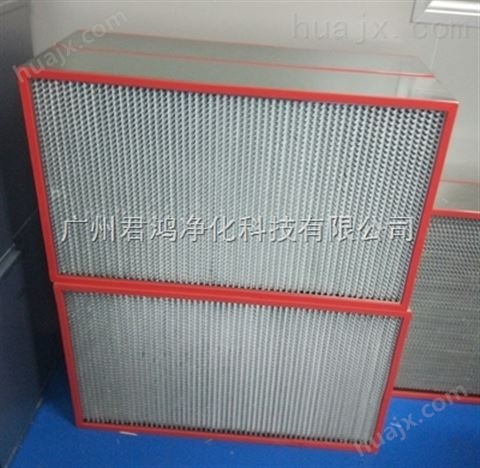 广州耐高温有隔板高效过滤器性能特点