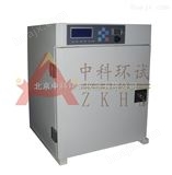 ZN-SZN-S北京水紫外辐照试验箱专业生产厂家