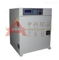 ZN-S北京水紫外辐照试验箱专业生产厂家