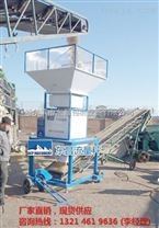 哈尔滨耐低温电子全自动灌包机生产厂家