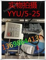 电子引伸计北京纳克钢院YYU-5/10/25/50实体店售*试验机引伸仪