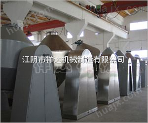 杭州双锥回转真空干燥机厂家