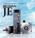 MR-J4-20A保定三菱伺服电机伺服驱动器