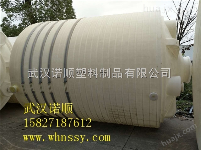 黄石25吨工业用塑料桶报价