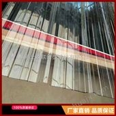 齐全郑州优质玻璃钢采光板 玻璃钢采光瓦厂家