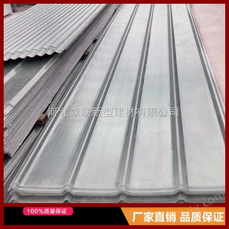 忻州优质玻璃钢采光板 玻璃钢采光瓦厂家
