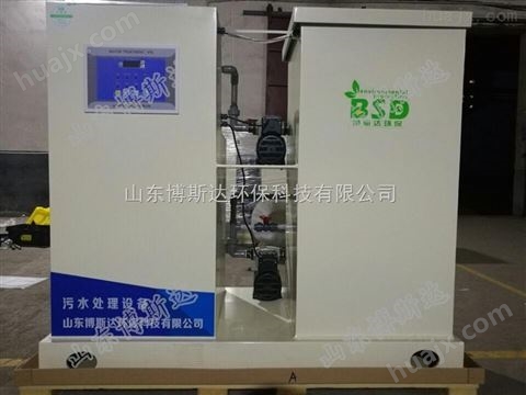 郑州检验科废水处理装置动态