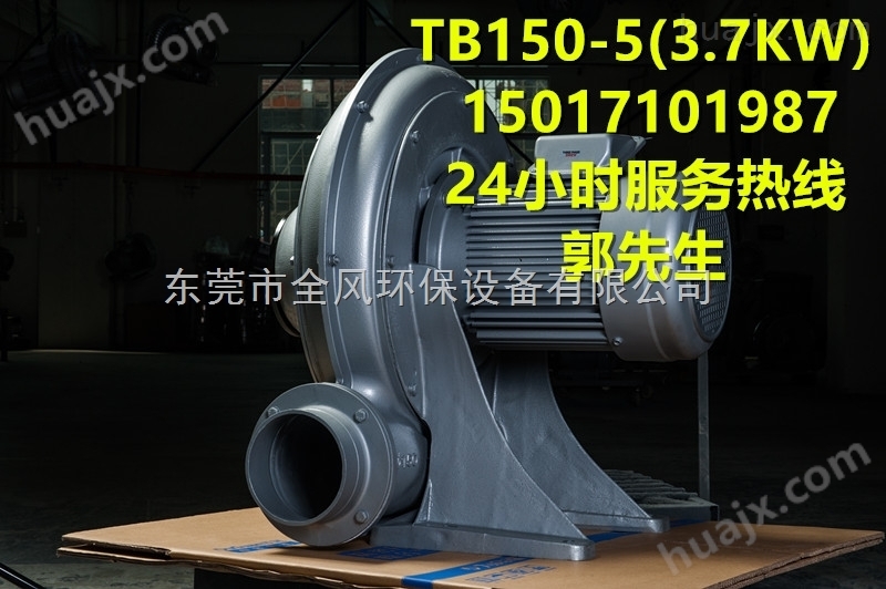TB150-5欧冠鼓风机
