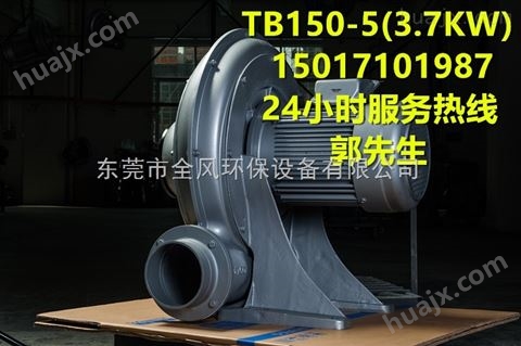 TB150-5欧冠鼓风机