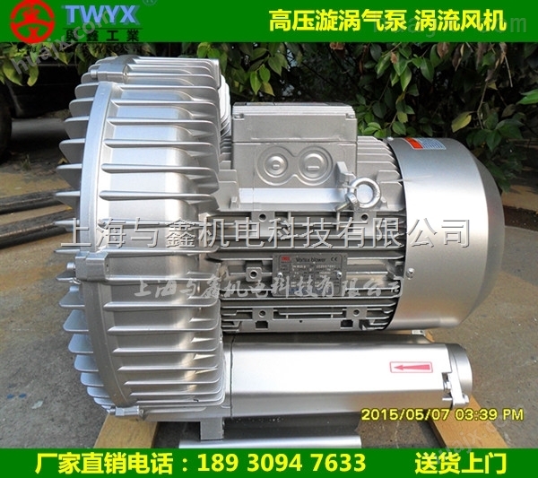 RB-022 1.5KW高压风机