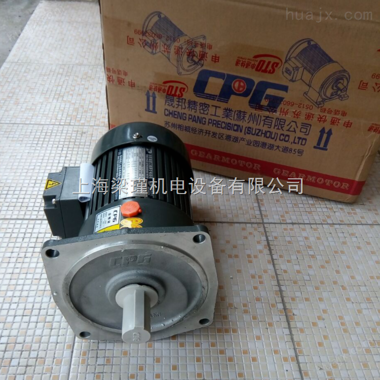 中国台湾精密齿轮减速机-晟邦齿轮减马达-CPG齿轮减速电机报价