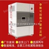AP-XD中国台湾氙灯老化测试试验箱