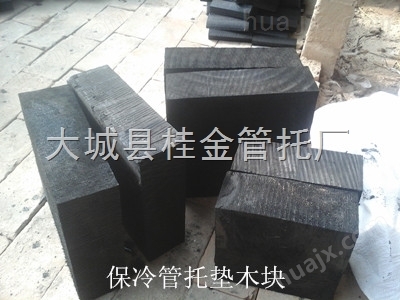 空调木块-木质防腐空调木块价格