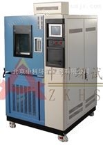GDJS-800北京大型交变高低温湿热仪器