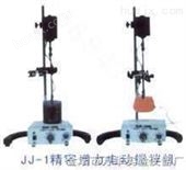 JJ-1电动搅拌器