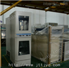 spxw-400双温生化培养箱