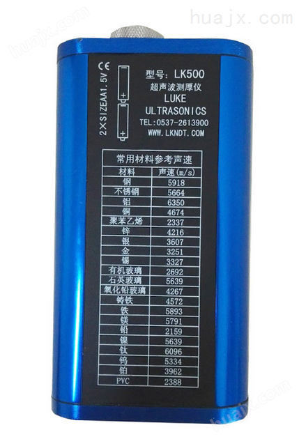 LK500超声波测厚仪 高精度超声波测厚仪