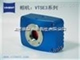 显微镜3.0高速相机VTSE3系列