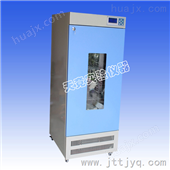 SPX-150A低温生化培养箱（-10℃～＋60℃）