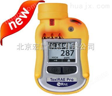 美国华瑞ToxiRAE Pro EC个人有毒气体检测仪PGM-1860 总代/价格/现货