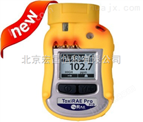 美国华瑞PGM-1800 ToxiRAE Pro PID个人有机气体检测仪 总代价格