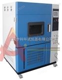 SN-500平板式风冷氙灯老化箱〈中科〉北京生产商