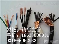 KFF氟塑料耐高温控制电缆价格