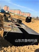 浙江衢州市农村生活一体化污水处理设备值得信赖