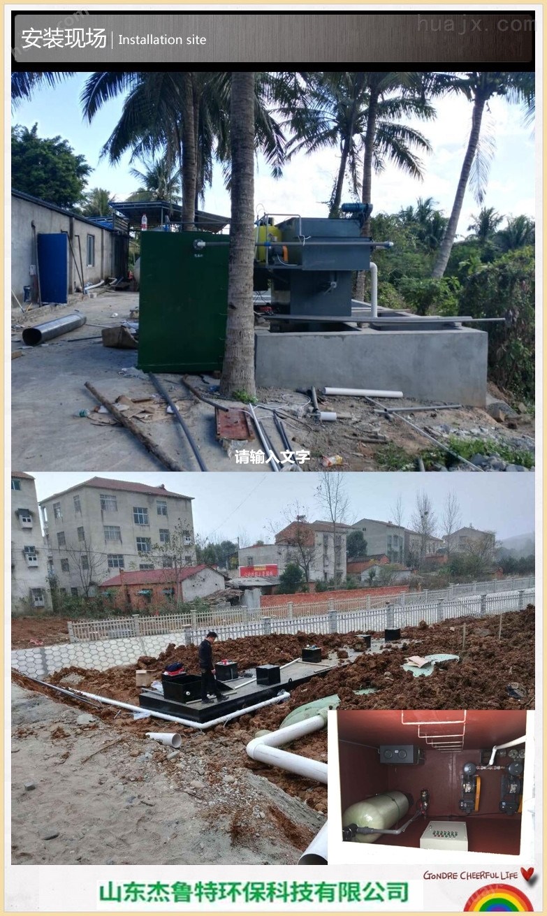 庆阳市综合医院污水处理设备环保验收保达标
