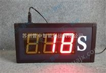 led计数器电子看板显示屏生产计数看板流水线按键计数显示屏