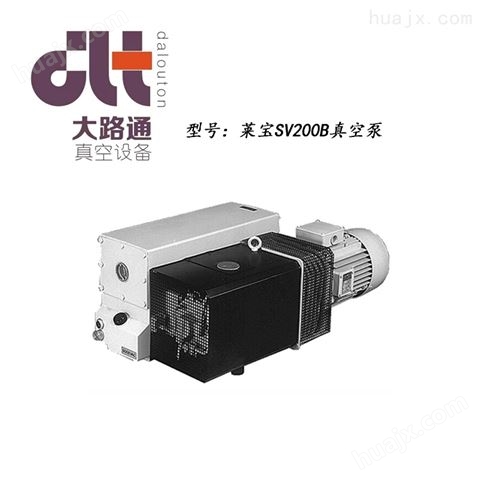 莱宝SV200B真空泵维修/深圳、东莞、广州进口真空泵维修