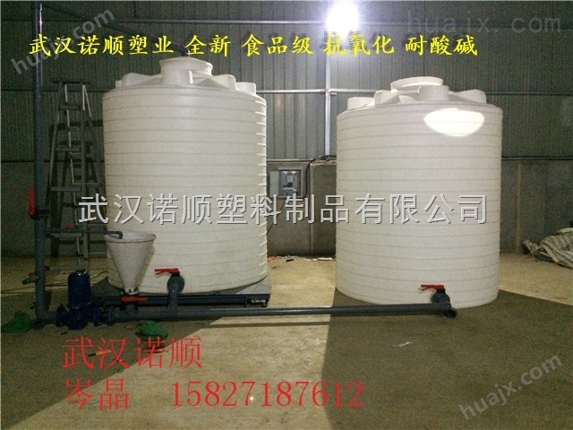 10立方米塑料搅拌桶厂家