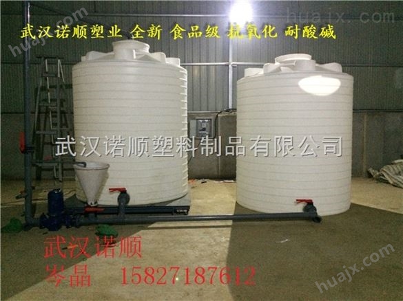 10吨外加剂母液罐生产厂家