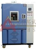 QLH-100QLH-100橡胶热老化试验箱专业生产厂家
