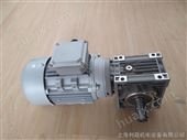 RV063-40-0.75KW-DZ利政单轴RV063铝壳涡轮蜗杆减速电机多少钱一台