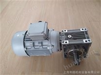 河南 郑州玻璃机械常用RV075涡轮减速电机 三相减速机价格