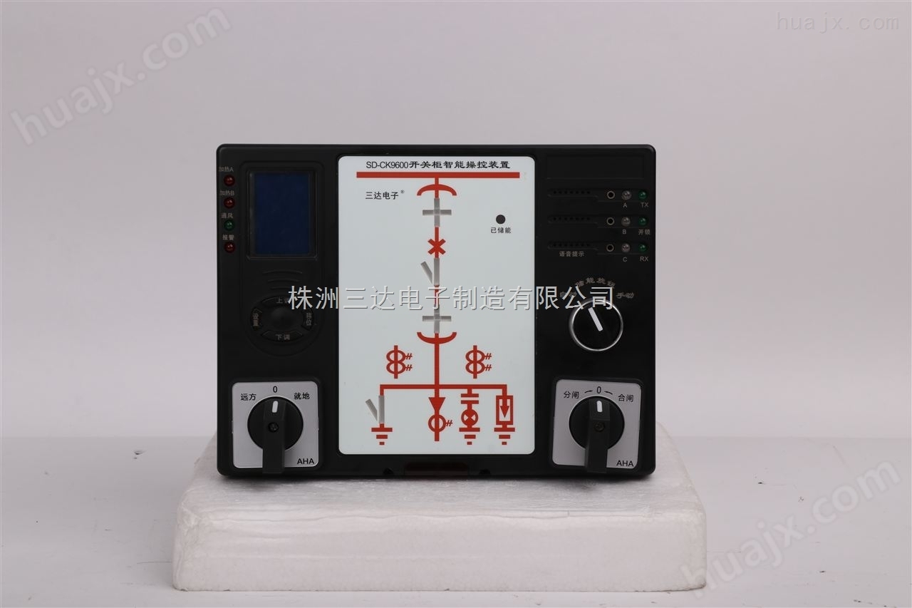 三达电子STCK-6300智能操控装置现货热卖